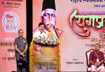 डॉ. हेडगेवार ने दिया था समानता का विचार : मुख्यमंत्री डॉ. यादव