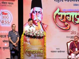 डॉ. हेडगेवार ने दिया था समानता का विचार : मुख्यमंत्री डॉ. यादव