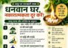पूरे हफ्ते करें कपूर के 3 उपाय, बनी रहेगी घर में सकारात्मक ऊर्जा और शांति