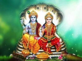बुधवार को लक्ष्मी नारायण योग का महासंयोग, सिंह राशि के युवाओं को मिलेगी नई नौकरी