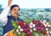 मुख्यमंत्री डॉ. यादव 5,017 करोड़ रुपये की उज्जैन–जावरा ग्रीनफील्ड फोरलेन परियोजना का करेंगे भूमि पूजन