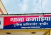 इंदौर में 15.70 लाख की एमडी ड्रग्स जब्त, आगर मालवा का तस्कर गिरफ्तार