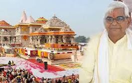 ट्रस्ट के अंतरिम महासचिव बनाए गए कृष्ण मोहन