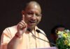 यूपी के 865 होनहारों को योगी सरकार देगी फ्री हॉस्टल, किताबें और टॉप क्लास कोचिंग
