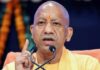 Social Welfare : समाज कल्याण विभाग का बड़ा फैसला, लापरवाही पर अब 11 बिंदुओं से होगी विभागीय जांच