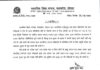 MP Board का बड़ा फैसला: माता-पिता दोनों को खो चुके छात्रों को परीक्षा और नामांकन शुल्क से मिलेगी छूट