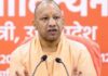 यूपी की सीएम डैशबोर्ड रैंकिंग में रामपुर फिर अव्वल, शाहजहांपुर-बरेली ने भी बनाई जगह