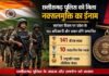 छत्तीसगढ़ के 152 पुलिसकर्मियों को राष्ट्रपति पदक, 141 को वीरता सम्मान
