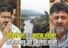 कावेरी विवाद के बीच कर्नाटक में 3 तमिलों की मौत, CM विजय ने उठाए सवाल