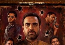 ‘मिर्जापुर: द मूवी’ को मिला A सर्टिफिकेट, 3 घंटे 17 मिनट तक चलेगा भौकाल