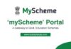 सरकारी योजनाओं की जानकारी के लिए myScheme पोर्टल बना भरोसेमंद माध्यम