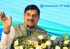 निवेशकों को CM मोहन यादव का न्योता, बोले- मध्यप्रदेश में उद्योगों के लिए बेहतर माहौल और अपार अवसर
