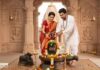सावन शिवरात्रि के दिन कब करें महादेव का अभिषेक? भद्रा के साये के बीच जानें शुभ मुहूर्त