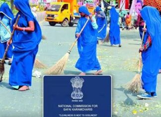 सफाई कर्मचारियों के लिए Missed Call Facility अब आसानी से दर्ज होगी Complaint NCSK