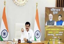 मुख्यमंत्री डॉ. यादव ने सिंगल क्लिक से जारी की संबल 2.0 की 11वीं किस्त