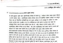 वकील से मारपीट मामले में बड़ा एक्शन: जहांगीराबाद TI राजन सिंह अहिरवार के खिलाफ FIR, दो अन्य पुलिसकर्मी भी आरोपी