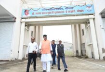 Kolar News : मुखर्जी नगर-बंजारी में डॉ. श्यामा प्रसाद मुखर्जी पुस्तकालय एवं ई-लाइब्रेरी का शुभारंभ