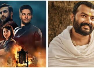 31वें दिन ‘हनुमान अंश’ ने मचाया धमाल, ‘मिर्जापुर द मूवी’ को दी टक्कर; 100 करोड़ के पार पहुंची कमाई