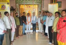 17 सितंबर को विश्वकर्मा पूजन महोत्सव और भव्य चल समारोह, तैयारियों को लेकर बैठक