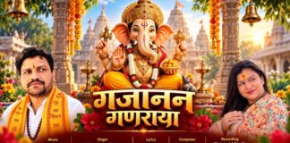 करुणा बरसाओ हे गजानन गणराया: New Ganesh Bhajan 2026, सुनें गणेश वंदना