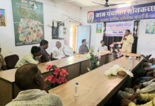 जैविक खेती से किसानों की आय बढ़ाने पर जोर, तीन दिवसीय प्रशिक्षण कार्यक्रम संपन्न
