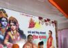 सोहागपुर में श्रीमद्भागवत कथा: आचार्य अविनाश मिश्रा बोले- जब पुण्योदय होता है, तब भाग्योदय होता है