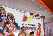 सोहागपुर में श्रीमद्भागवत कथा: आचार्य अविनाश मिश्रा बोले- जब पुण्योदय होता है, तब भाग्योदय होता है