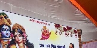 सोहागपुर में श्रीमद्भागवत कथा: आचार्य अविनाश मिश्रा बोले- जब पुण्योदय होता है, तब भाग्योदय होता है