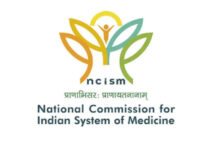 आयुर्वेद कॉलेजों में मानकों की अनदेखी पड़ी भारी, NCISM ने 48 संस्थानों पर लगाई रोक