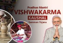 PM Vishwakarma Yojana MP: मध्य प्रदेश के कारीगरों को ₹15,000 Toolkit, Training और Loan, जानिए Eligibility PM Vishwakarma Yojana MP: