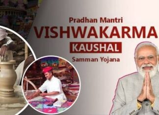 PM Vishwakarma Yojana MP: मध्य प्रदेश के कारीगरों को ₹15,000 Toolkit, Training और Loan, जानिए Eligibility PM Vishwakarma Yojana MP: