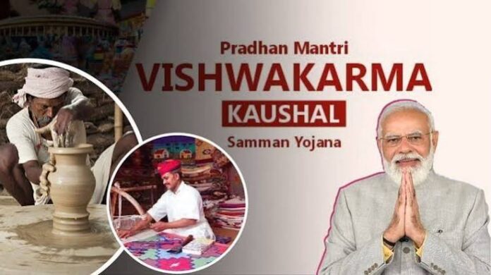 PM Vishwakarma Yojana PM Vishwakarma Yojana MP: