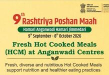 Rashtriya Poshan Maah 2026: महिलाओं और बच्चों के पोषण पर बड़ा अभियान, जानिए Anganwadi की भूमिका