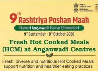 Rashtriya Poshan Maah 2026: महिलाओं और बच्चों के पोषण पर बड़ा अभियान, जानिए Anganwadi की भूमिका