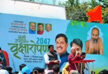 भोपाल हुजूर में सेवा संकल्प अभियान की शुरुआत, 2047 पौधों का रोपण