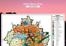 भोपाल मास्टर प्लान 2047: दावे-आपत्ति कैसे करें? Land Use कैसे देखें, पूरी प्रक्रिया जानें