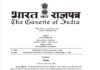 Shahzad Bhatti Network आतंकी संगठन घोषित, गृह मंत्रालय का UAPA के तहत बड़ा एक्शन Shahzad Bhatti News