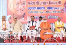श्रीराम मंदिर निर्माण की यात्रा में अशोक सिंघल का योगदान अमूल्य: मुख्यमंत्री साय
