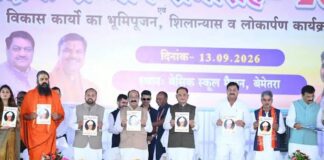जीवन के प्रत्येक क्षेत्र में आगे बढ़ने का सबसे सशक्त माध्यम है शिक्षा : मुख्यमंत्री विष्णुदेव साय