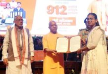 यूपी में 912 नई नियुक्तियां, CM योगी ने कहा- पारदर्शी प्रक्रिया से युवाओं का भरोसा मजबूत