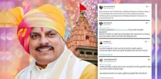 प्रधानमंत्री मोदी को मुख्यमंत्री डॉ. यादव ने दी जन्मदिन की बधाई, दीर्घायु और स्वस्थ जीवन की कामना