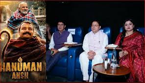 ‘हनुमान अंश’ उत्तराखंड में हुई टैक्स फ्री, CM धामी बोले- संत परंपरा और सेवा का संदेश नई पीढ़ी तक पहुंचेगा