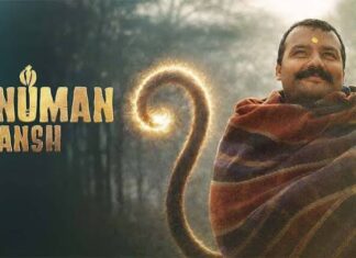 ‘हनुमान अंश’ की बॉक्स ऑफिस पर रफ्तार जारी, कम बजट में शानदार कमाई