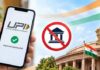 UPI New Rules 2026: ₹2000 से ऊपर UPI Payment पर क्या बदलेगा? सब्जी से मॉल, मोबाइल रिचार्ज से TV पैक तक समझिए पूरा असर
