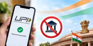 UPI New Rules 2026: ₹2000 से ऊपर UPI Payment पर क्या बदलेगा? सब्जी से मॉल, मोबाइल रिचार्ज से TV पैक तक समझिए पूरा असर