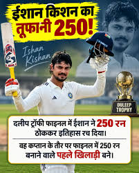 ishan