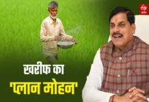 समर्थन मूल्य पर खरीदी की तैयारी, MP में 13 हजार से ज्यादा किसानों का पंजीयन