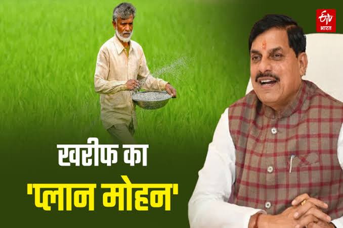 kharif