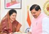 राज्यमंत्री कृष्णा गौर का जन्मदिन, मुख्यमंत्री डॉ. यादव ने शुभकामनाएं देकर दी बधाई