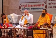 मोहन भागवत का युवाओं को संदेश, धर्म को पूजा तक सीमित रखने से आगे समझने पर जोर